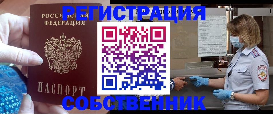 форма 3 в Краснодаре